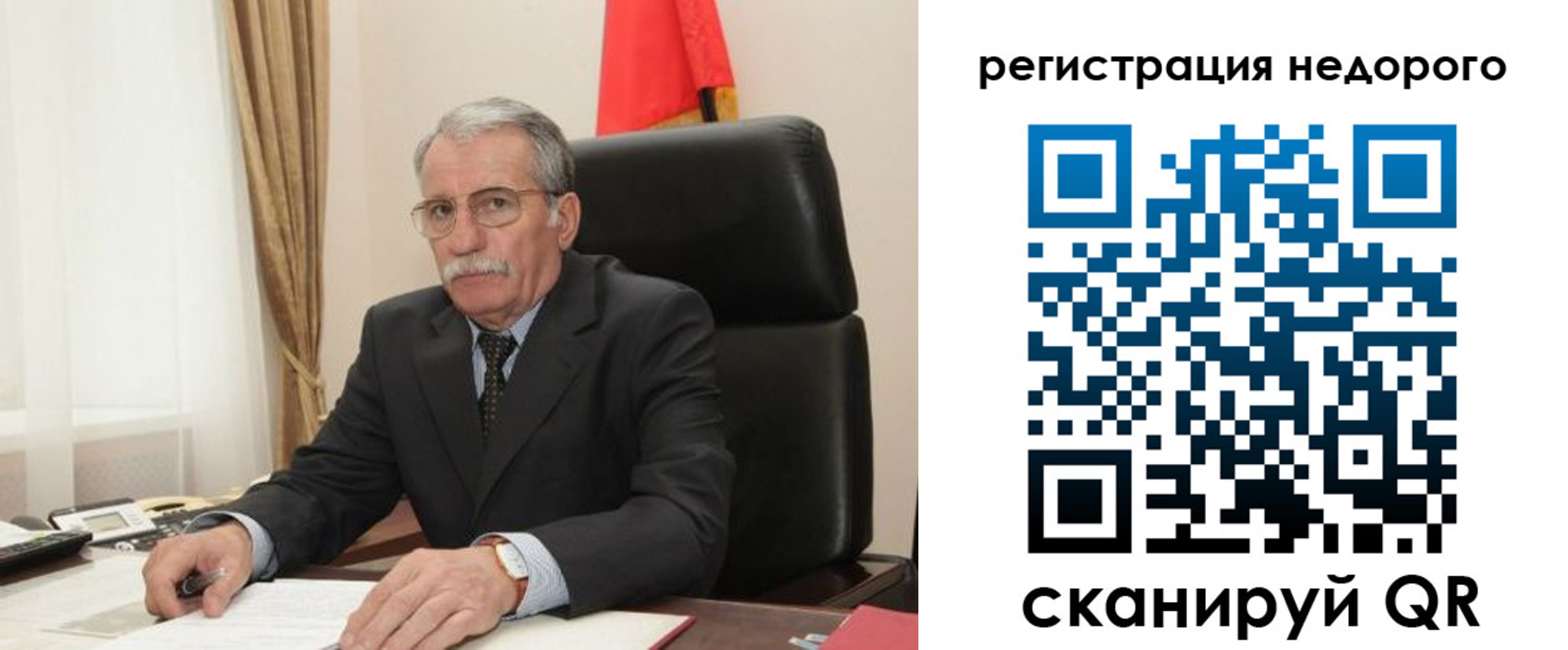 прописка законно в Холмске