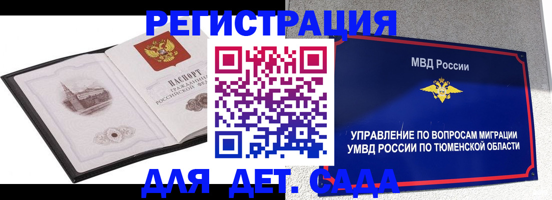 форма 3 в Холмске